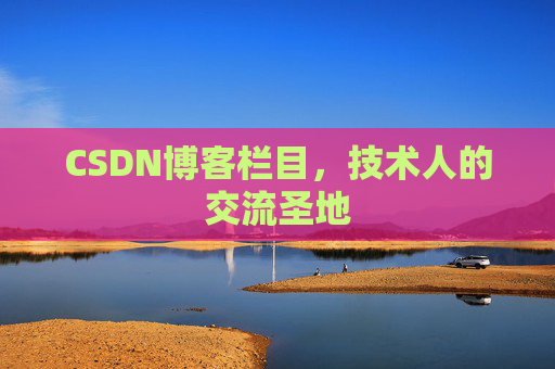CSDN博客中的数学公式应用与解析